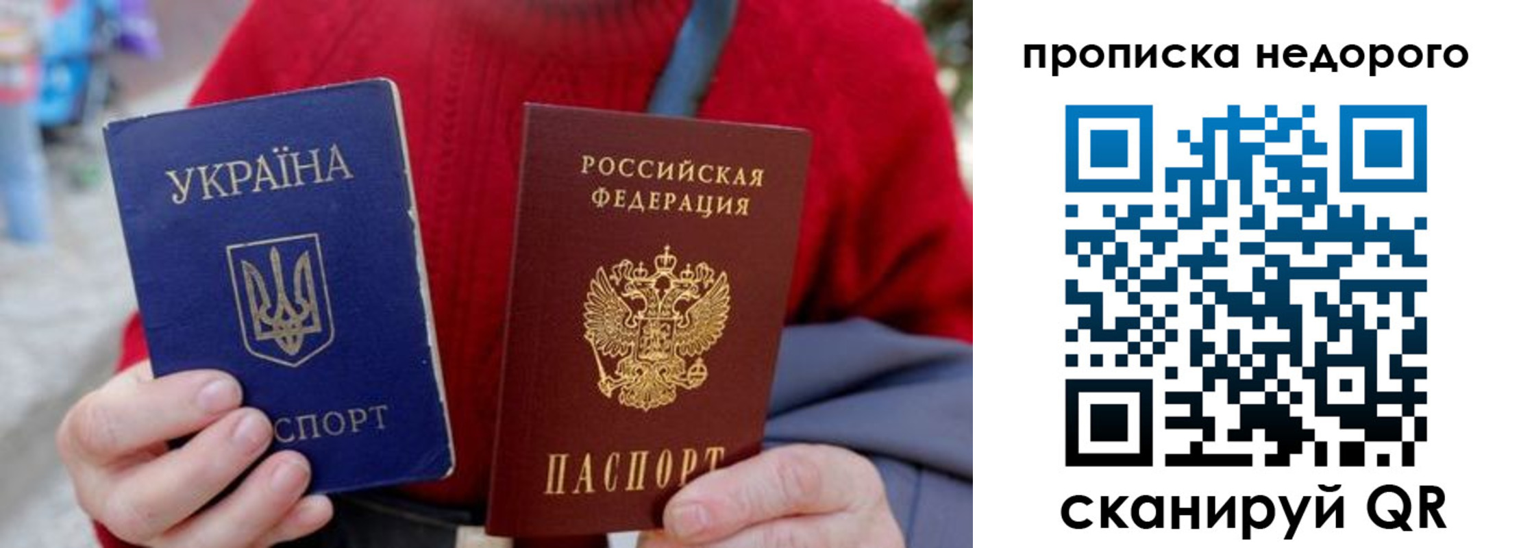 временная регистрация адрес в Воронежской области