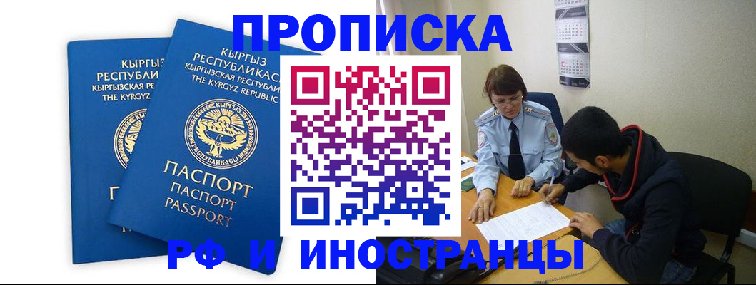 регистрация для школы в Воронежской области